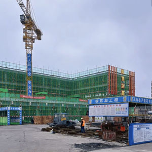建筑工程施工